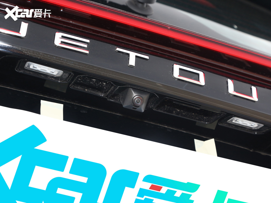 2023;X70 PLUS 1.6T DCT 5