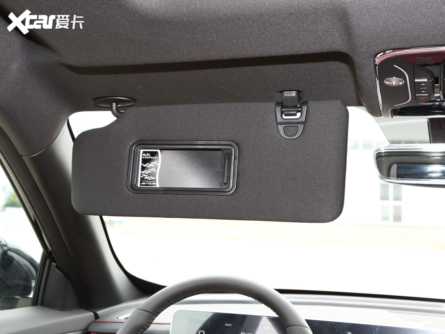 2023;X70 PLUS 1.6T DCT 5