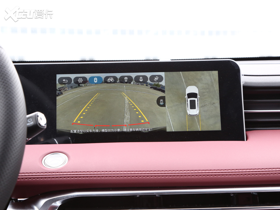 2023;X70 PLUS 1.6T DCT 5