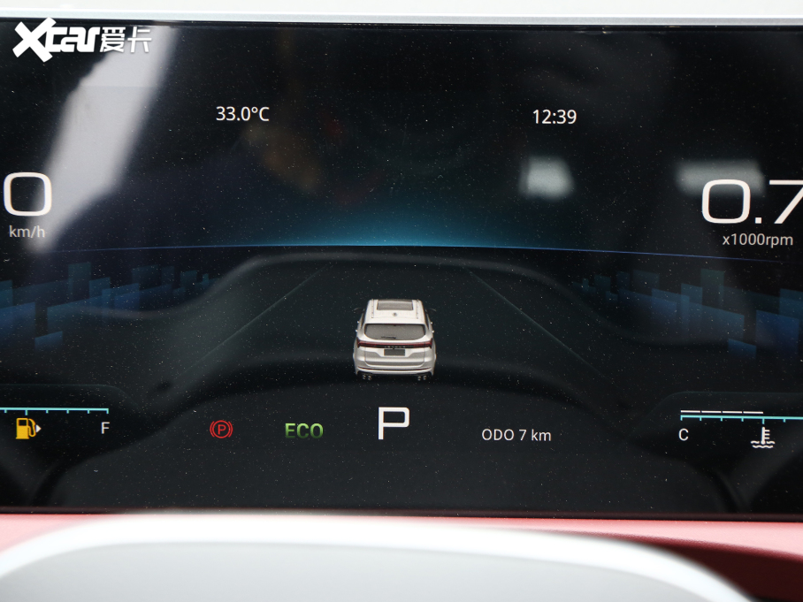 2023;X70 PLUS 1.6T DCT 5