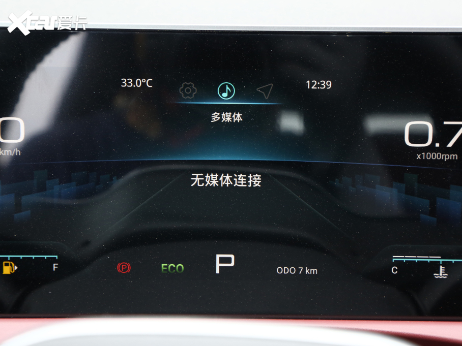 2023;X70 PLUS 1.6T DCT 5