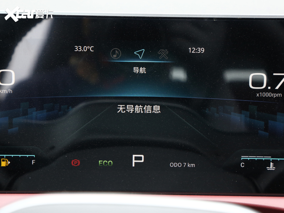 2023;X70 PLUS 1.6T DCT 5