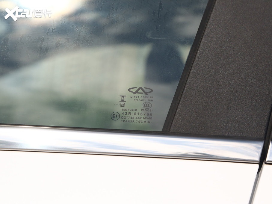 2023;X70 PLUS 1.6T DCTPRO 7