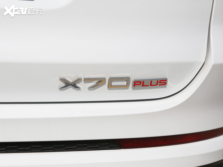 2023;X70 PLUS 1.6T DCTPRO 7