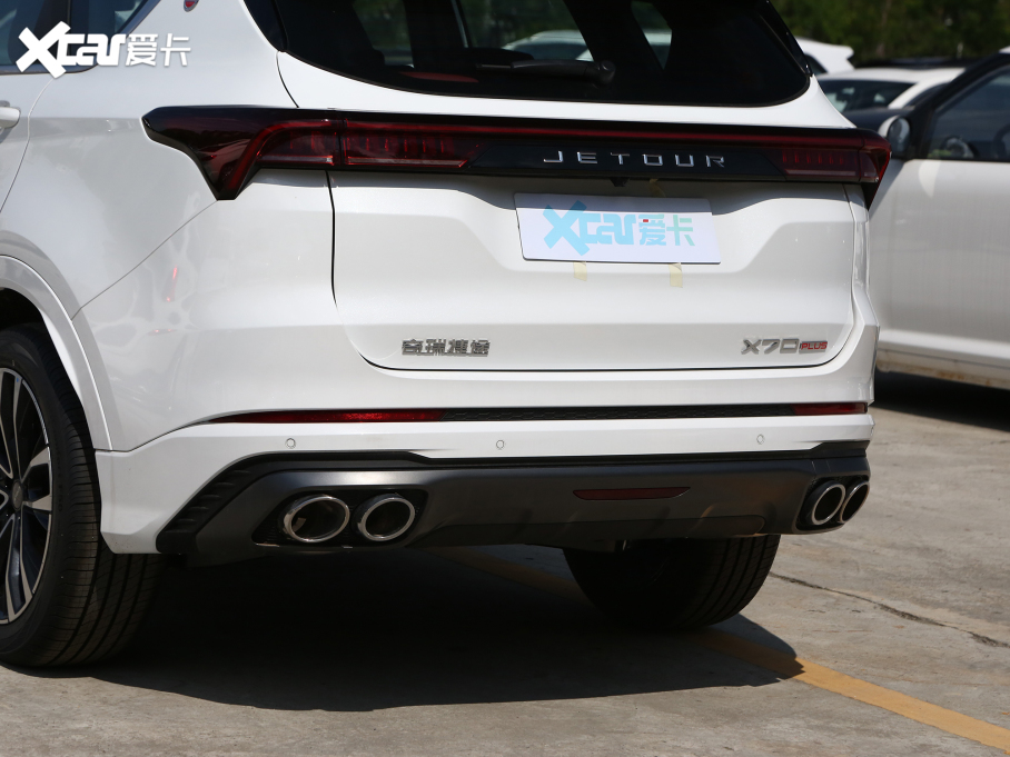 2023;X70 PLUS 1.6T DCTPRO 7