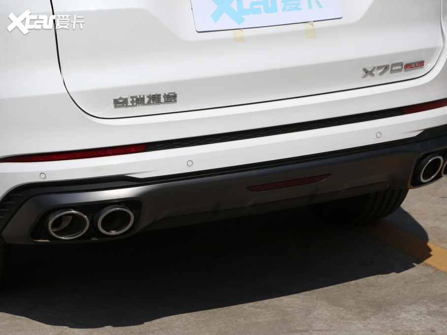 2023;X70 PLUS 1.6T DCTPRO 7