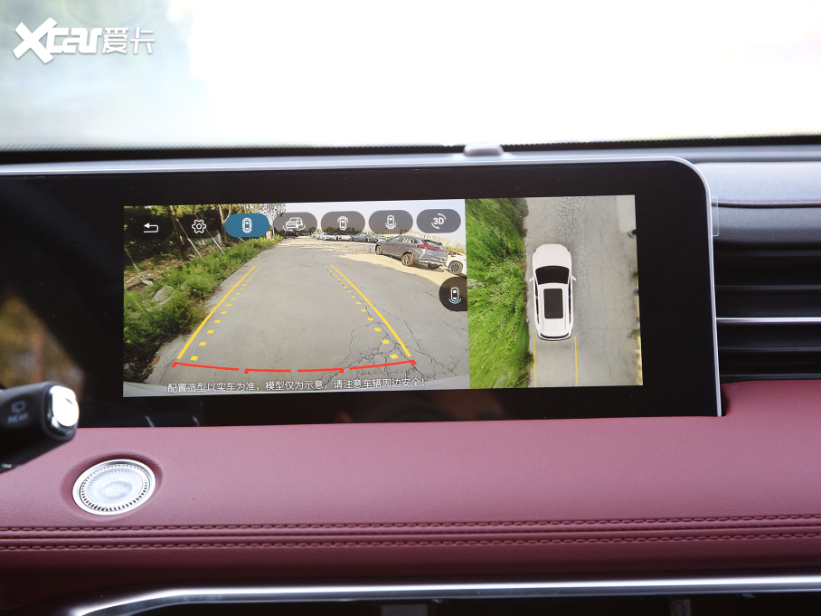 2023;X70 PLUS 1.6T DCTPRO 7