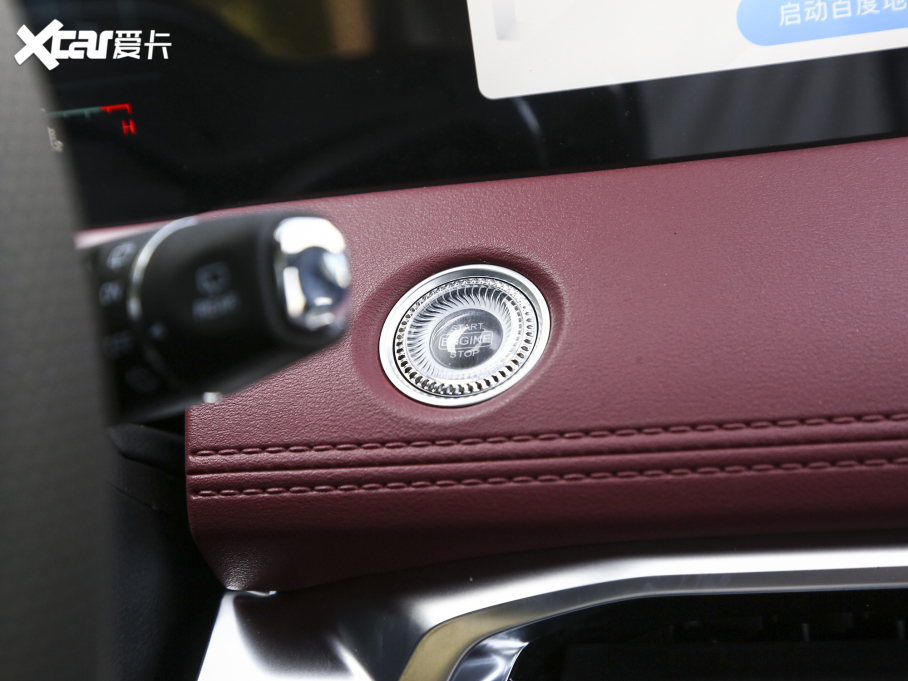 2023;X70 PLUS 1.6T DCTPRO 7