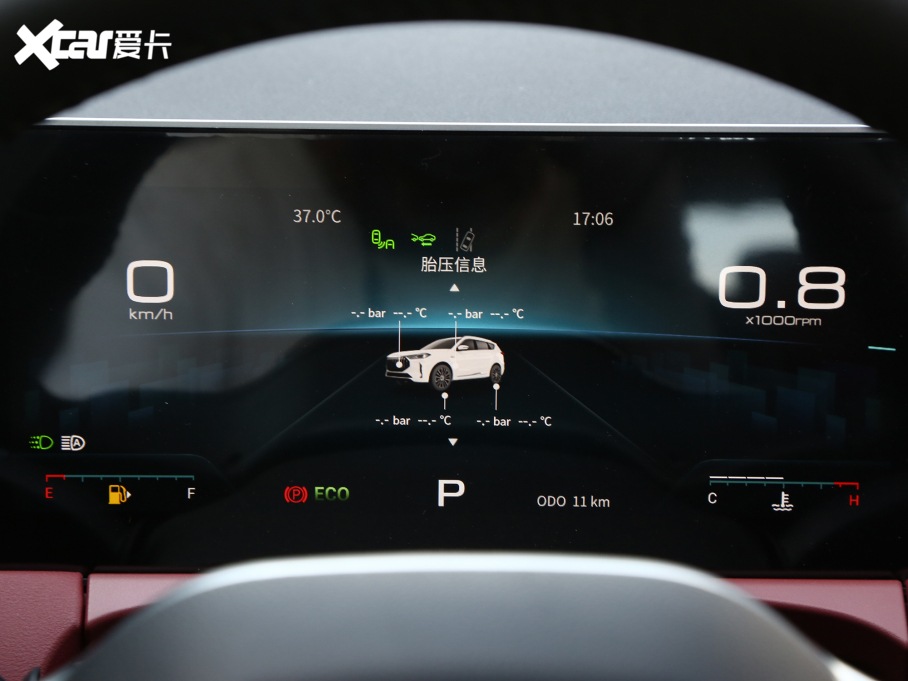 2023;X70 PLUS 1.6T DCT(qing)PRO 7