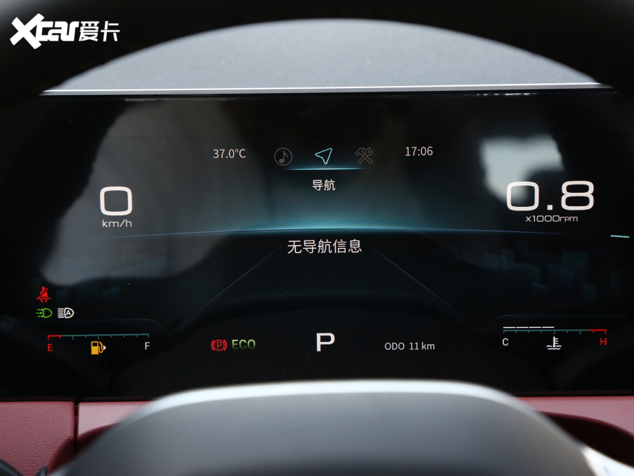 2023;X70 PLUS 1.6T DCTPRO 7