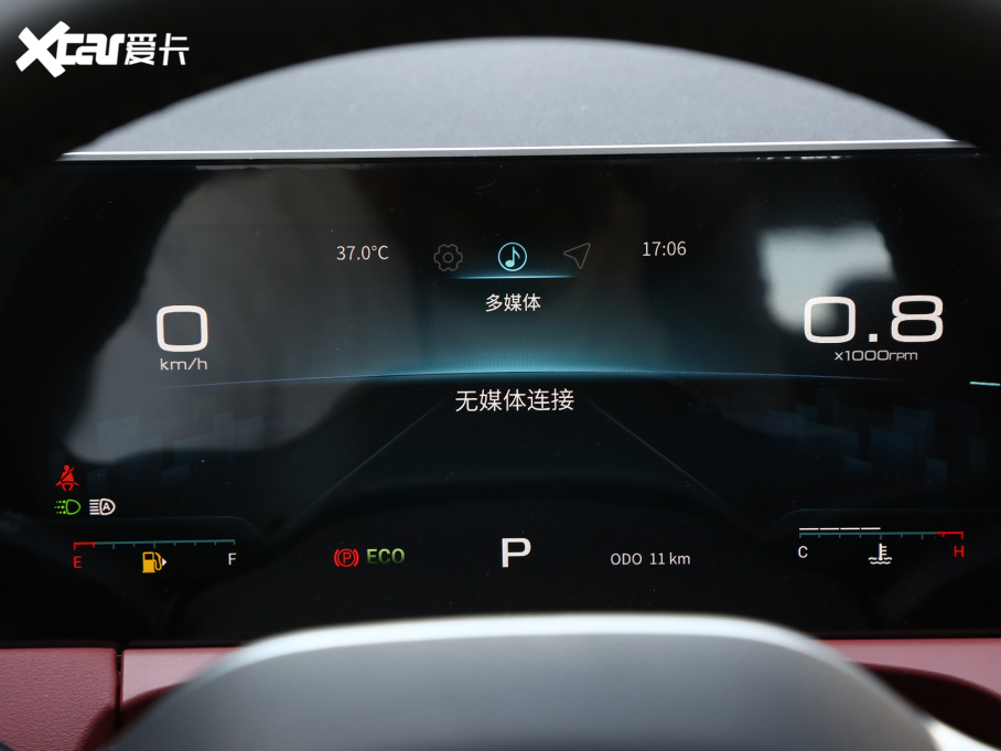 2023;X70 PLUS 1.6T DCTPRO 7