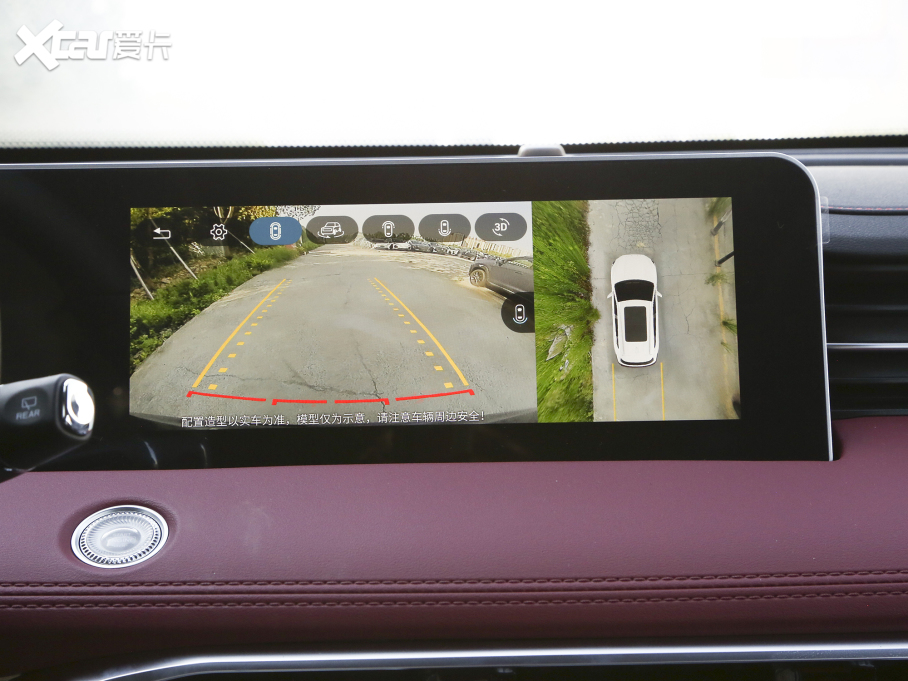 2023;X70 PLUS 1.6T DCTPRO+ 5