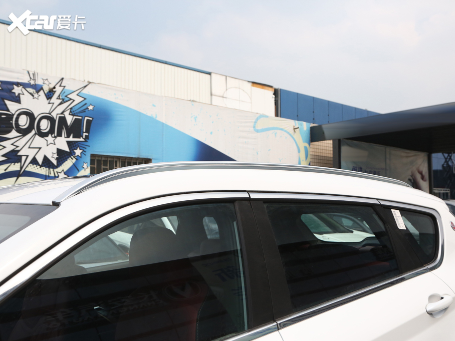 2023;X70 PLUS 1.5T քPRO 7