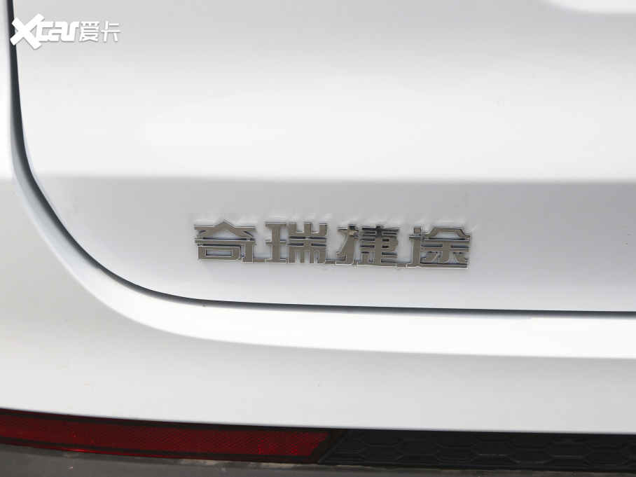 2023;X70 PLUS 1.5T քPRO 7