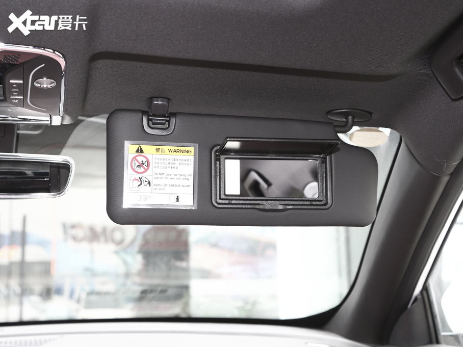 2023;X70 PLUS 1.5T քPRO 7