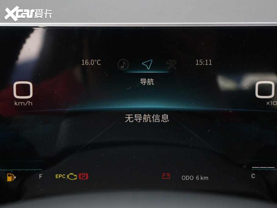 2023;X70 PLUS 1.5T քPRO 7