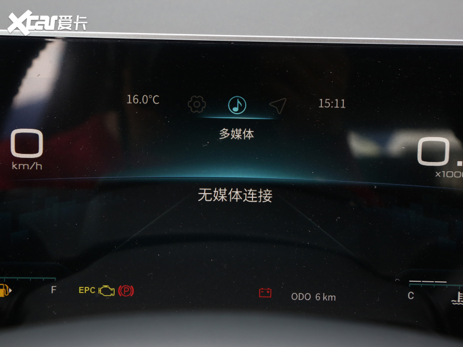 2023;X70 PLUS 1.5T քPRO 7