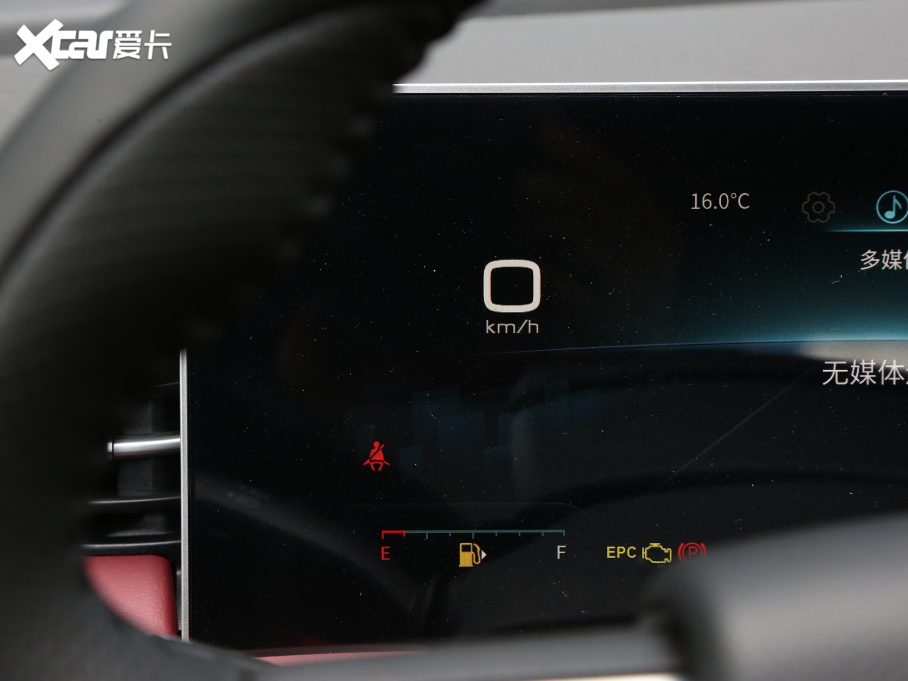 2023;X70 PLUS 1.5T քPRO 7