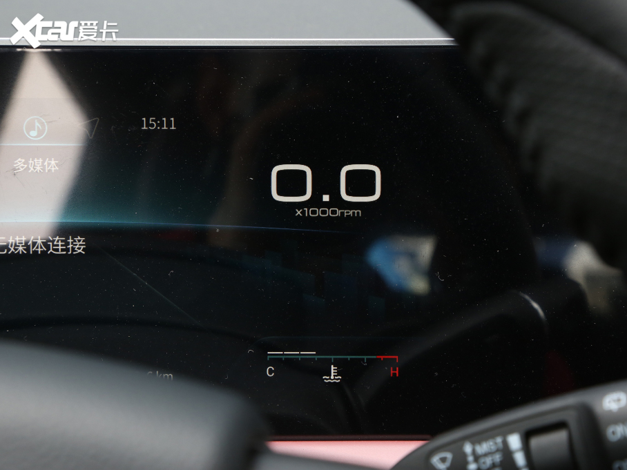 2023;X70 PLUS 1.5T քPRO 7