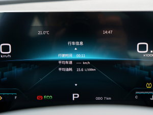 20231.5T DCTPLUS 7 п؅^(q)