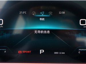 20232.0T DCTMAX 5 п؅^