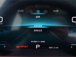 20232.0T DCTMAX 5 п؅^