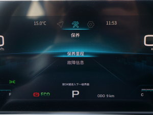 20231.6T DCT 7 п؅^