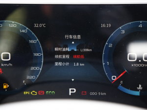 20231.5T DCTԏPRO 7 п؅^