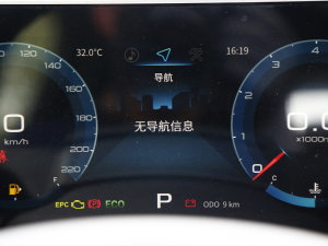 20231.5T DCTԏPRO 7 п؅^