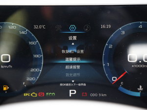 20231.5T DCTԏPRO 7 п؅^