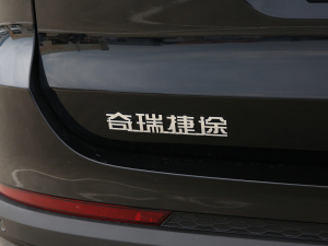 20231.6T DCT(qing) 5 (x)(ji)^