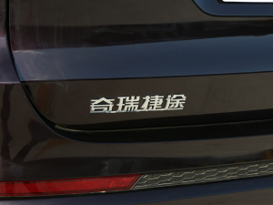 20231.6T DCTPRO+ 5 ^