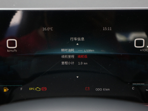 20231.5T քPRO 7 п؅^