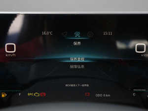 20231.5T քPRO 7 п؅^(q)