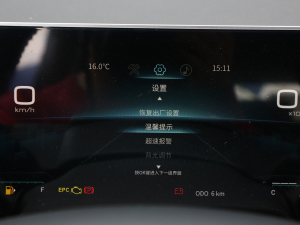 20231.5T քPRO 7 п؅^