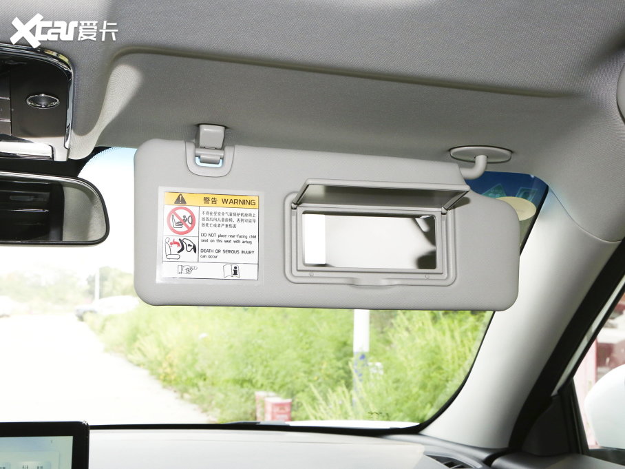 2023;X70 1.5T DCTԽPRO 5