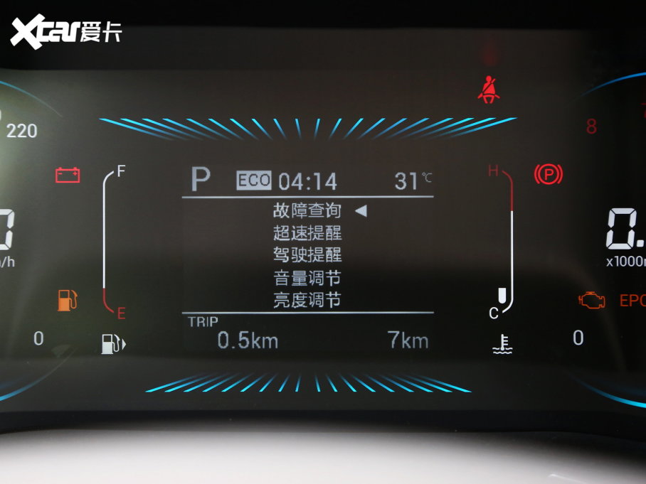 2023;X70 1.5T DCTԽPRO 5