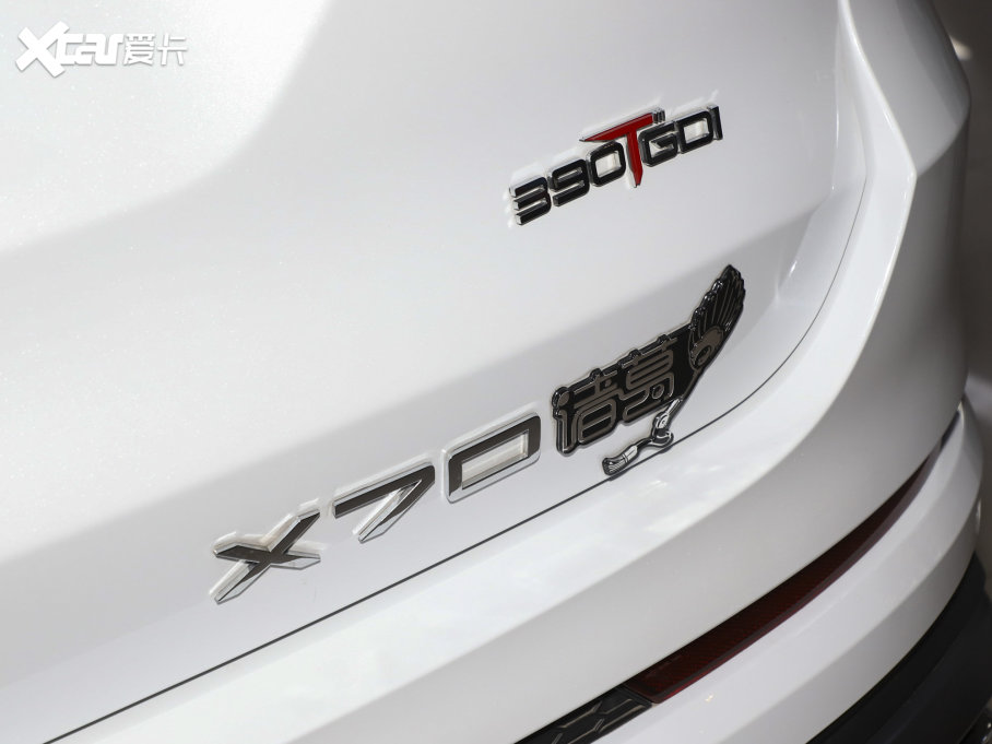 2023;X70 T 2.0T DCTP 7