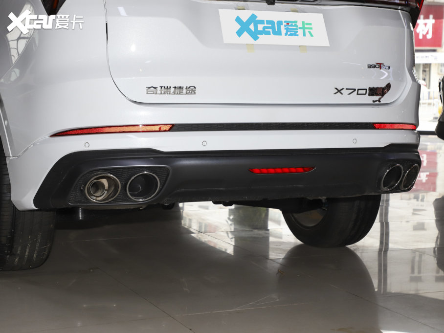 2023;X70 T 2.0T DCTP 7