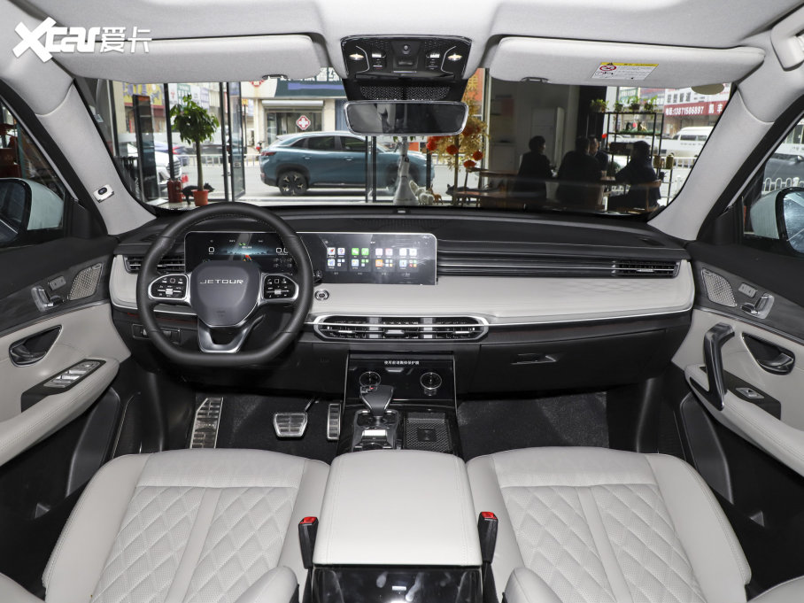 2023;X70 T 2.0T DCTP 7