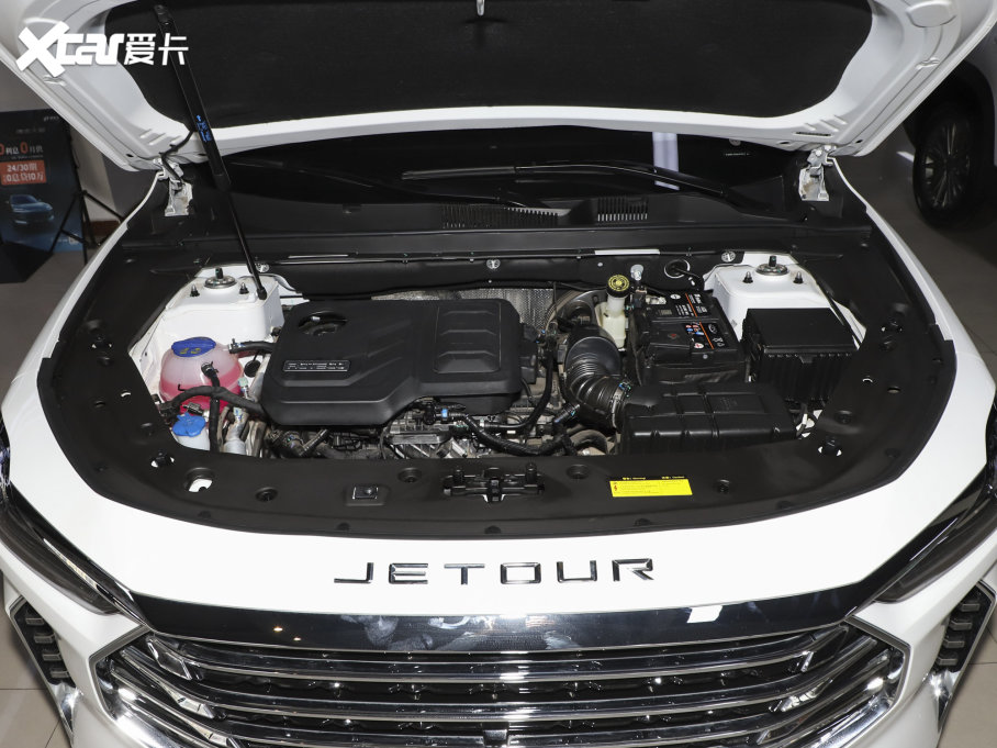 2023;X70 T 2.0T DCTP 7