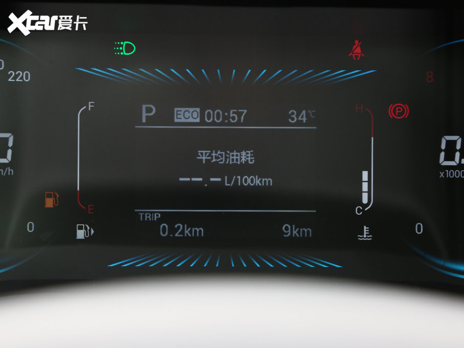 2023;X70 1.5T DCTԽPRO 7