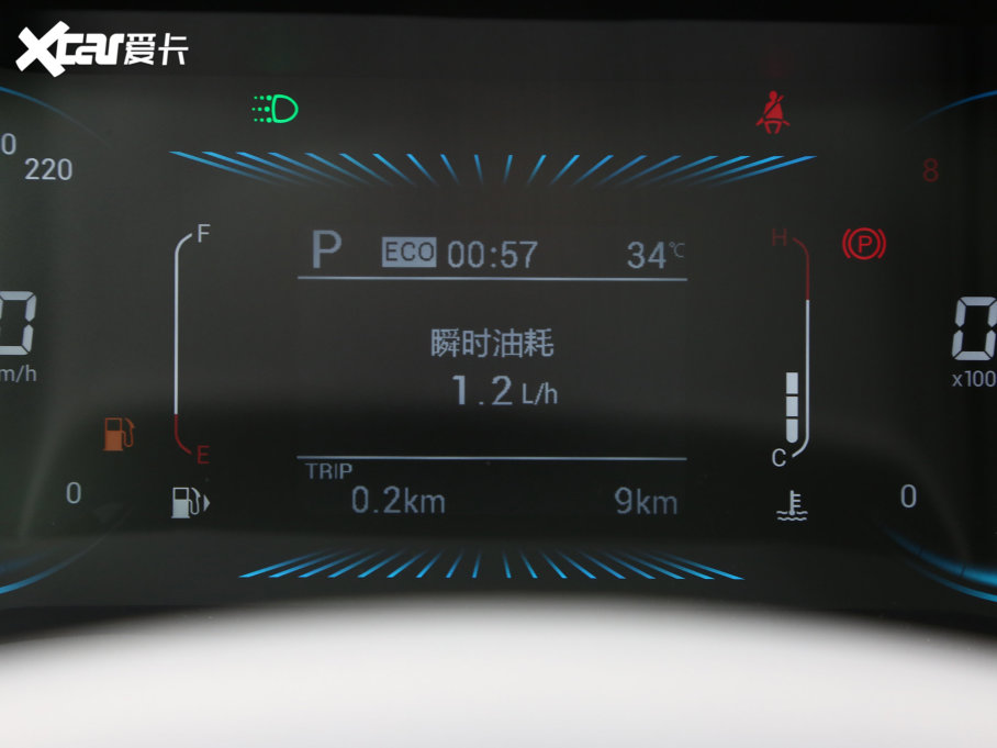 2023;X70 1.5T DCTԽPRO 7