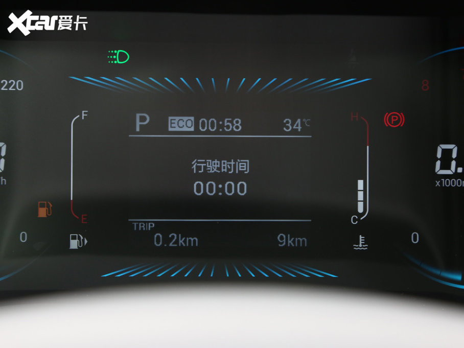 2023;X70 1.5T DCTԽPRO 7