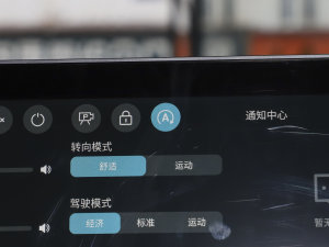 2023T 2.0T DCTP 7 п؅^