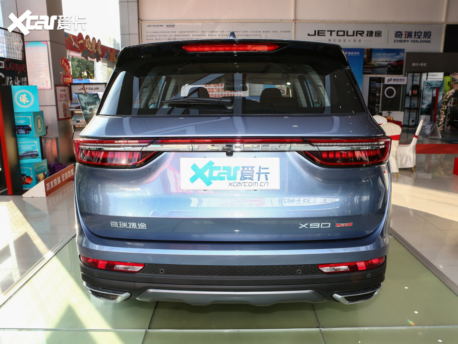 2023;X90 PLUS 1.5T քӄeԺ