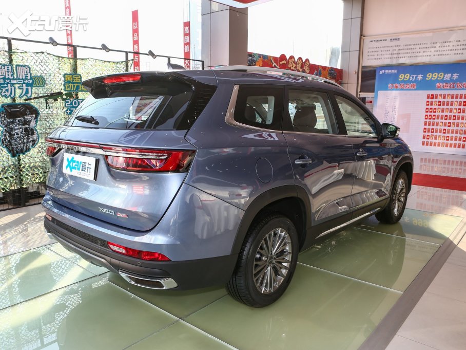 2023;X90 PLUS 1.5T քӄeԺ