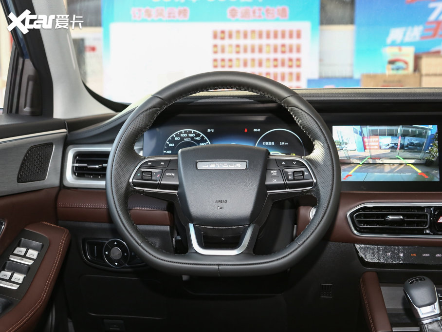 2023;X90 PLUS 1.5T քӄeԺ