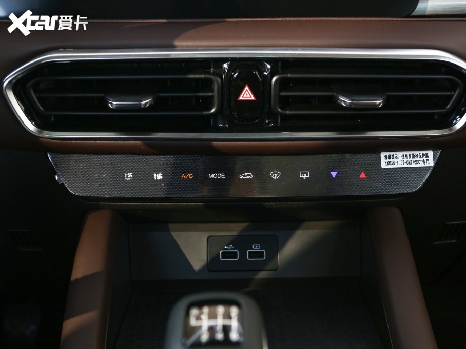 2023;X90 PLUS 1.5T քӄeԺ