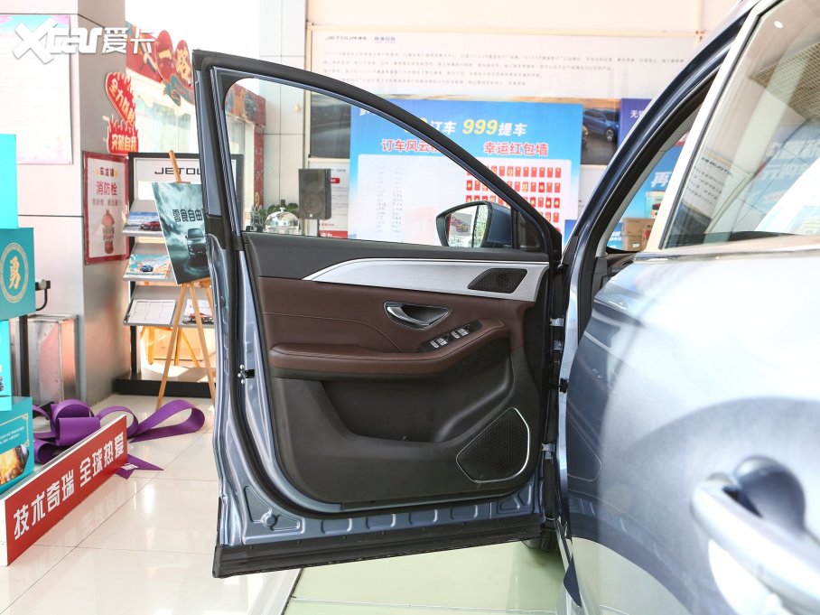 2023;X90 PLUS 1.5T քӄeԺ